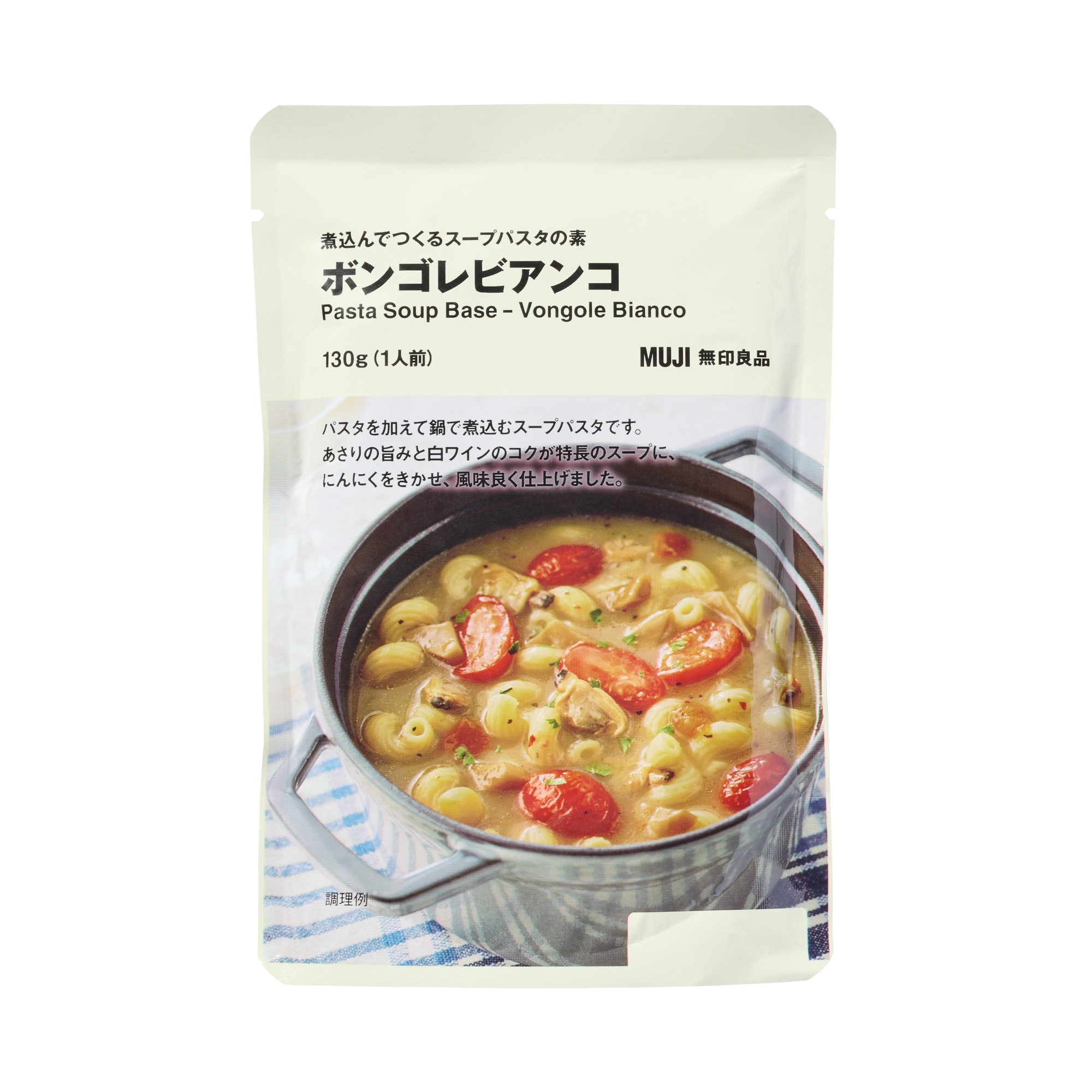 煮込んでつくるスープパスタの素 ボンゴレビアンコ
