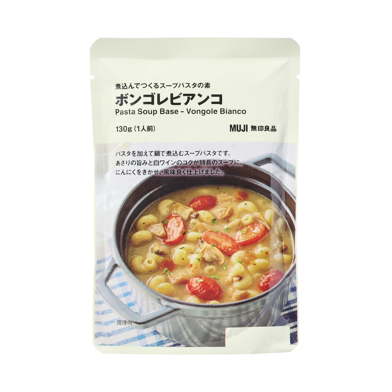 煮込んでつくるスープパスタの素　ボンゴレビアンコ