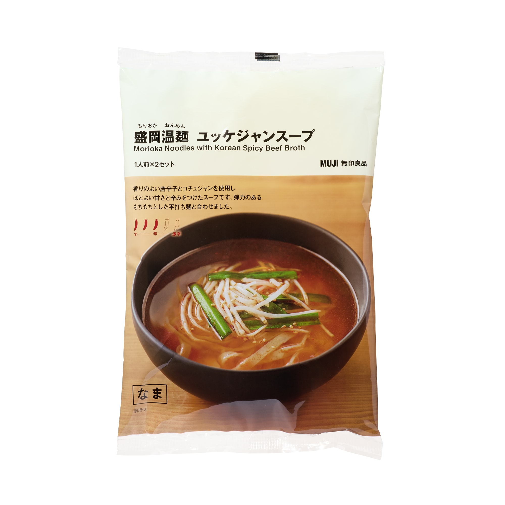 盛岡温麺　ユッケジャンスープ