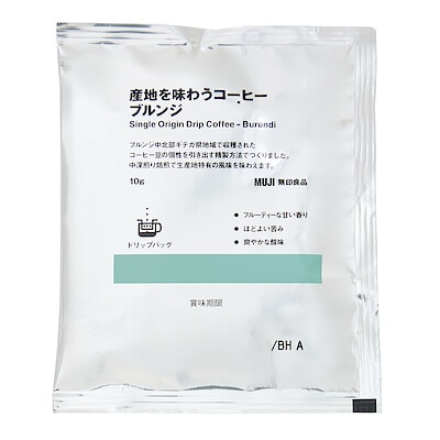 【９月２３日順次発売予定】産地を味わうコーヒー　ブルンジ（個装販売）
