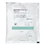 産地を味わうコーヒー　ブルンジ（個装販売）