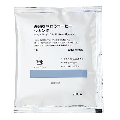 【９月２３日順次発売予定】産地を味わうコーヒー　ウガンダ（個装販売）