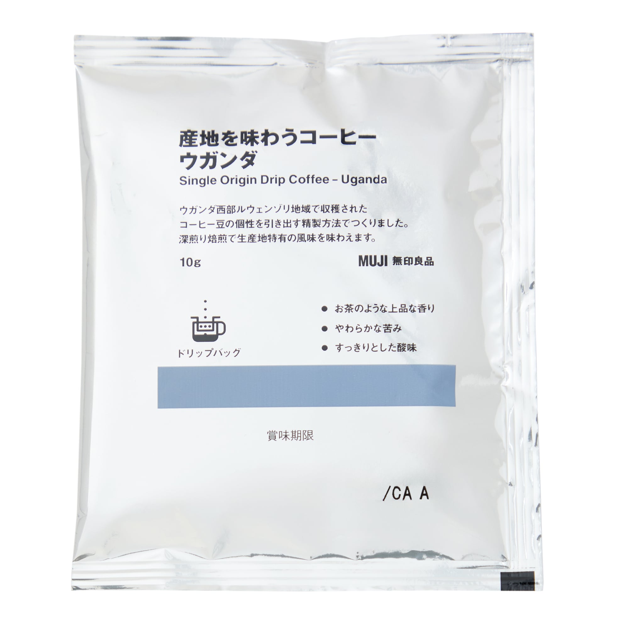 産地を味わうコーヒー　ウガンダ（個装販売）