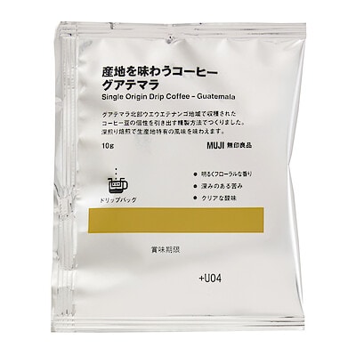 【９月２３日順次発売予定】産地を味わうコーヒー　グアテマラ（個装販売）