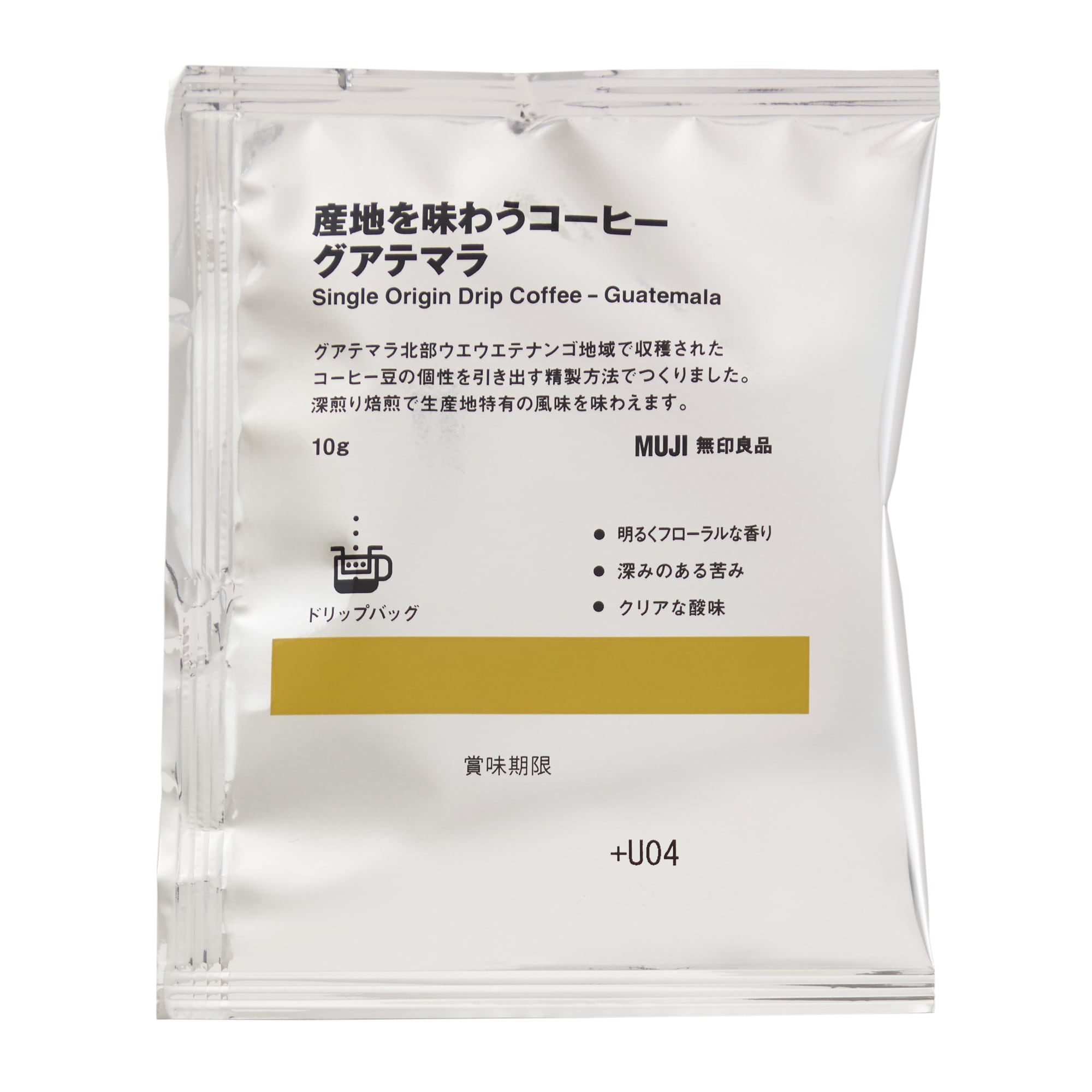 産地を味わうコーヒー　グアテマラ（個装販売）