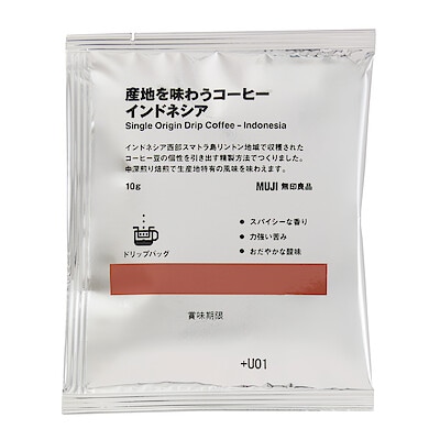 【９月２３日順次発売予定】産地を味わうコーヒー　インドネシア（個装販売）