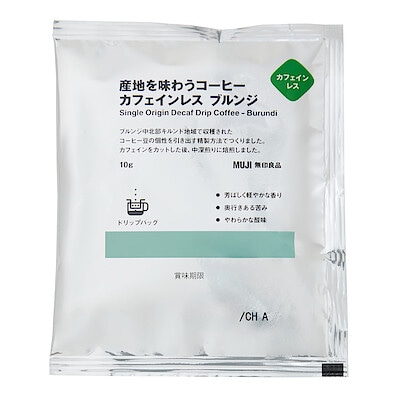【９月２３日順次発売予定】産地を味わうコーヒー　カフェインレス　ブルンジ（個装販売）