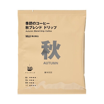 【９月上旬発売予定】【季節限定】季節のコーヒー　秋ブレンド　ドリップ（個装販売）