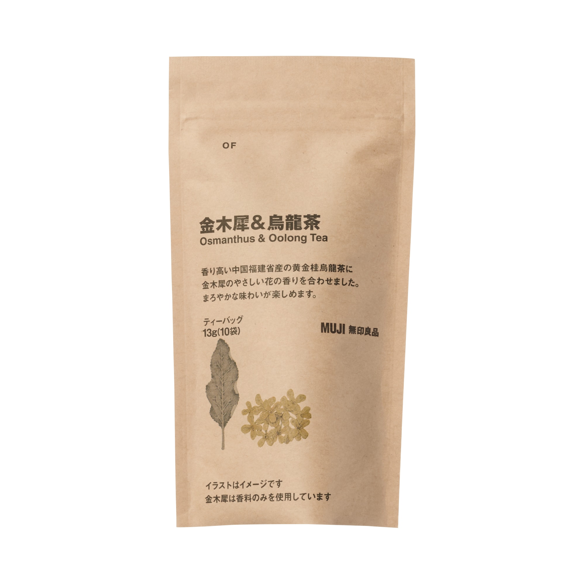 金木犀＆烏龍茶