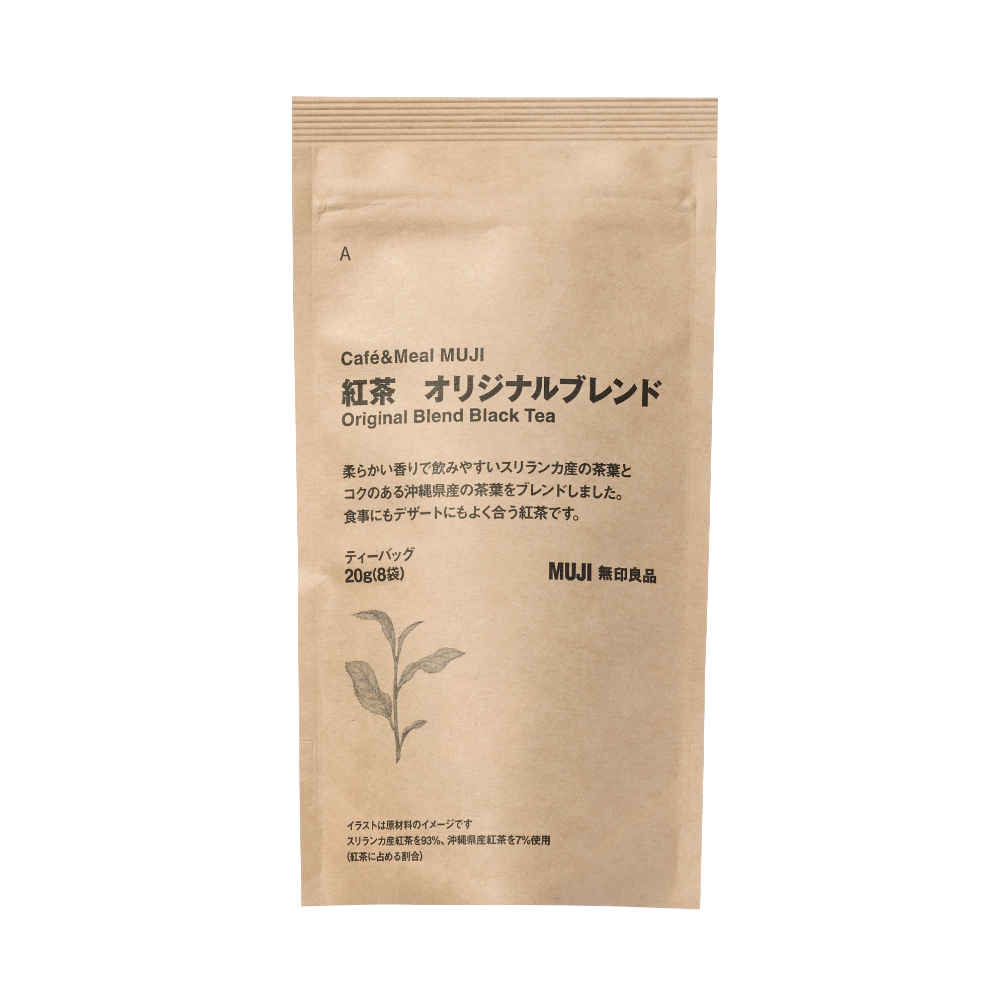 Cafe＆Meal MUJI 紅茶 オリジナルブレンド | 無印良品
