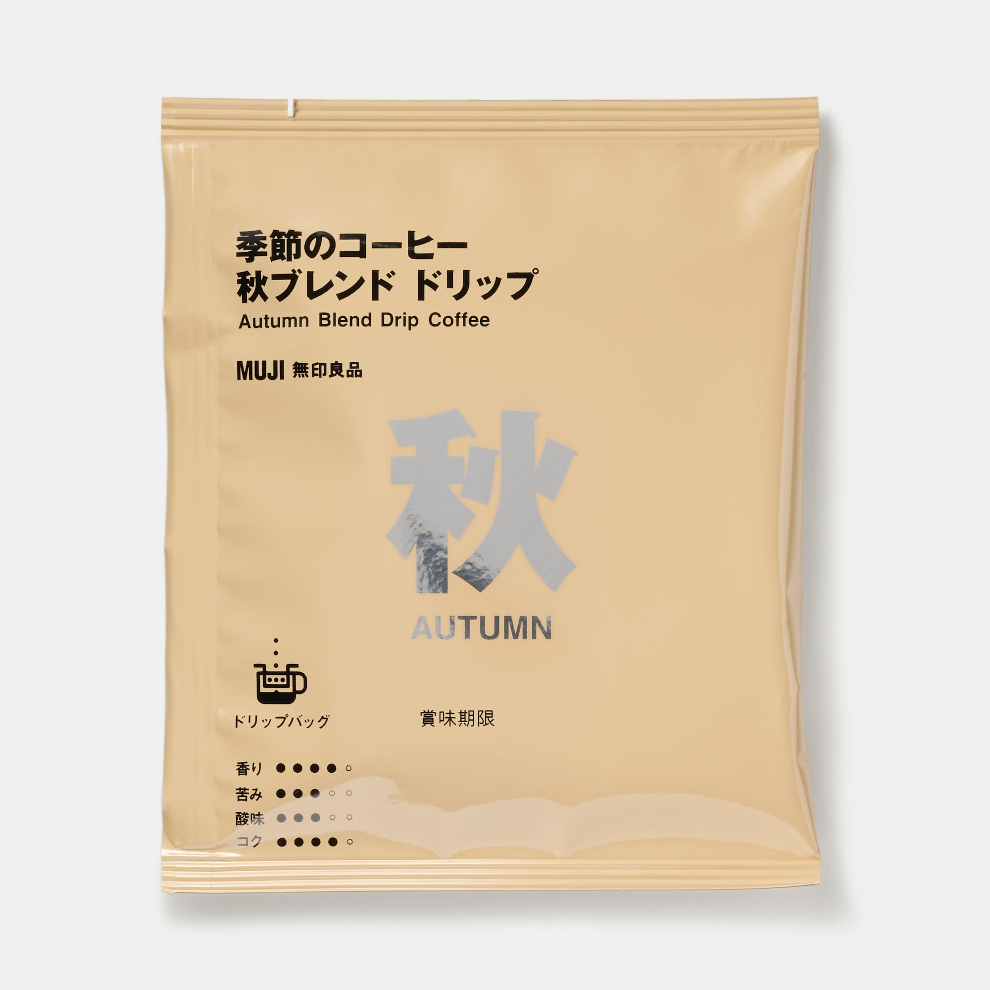 季節のコーヒー　秋ブレンド　ドリップ　