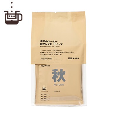 【９月上旬発売予定】【季節限定】季節のコーヒー　秋ブレンド　ドリップ　（１０ｇ×７袋）
