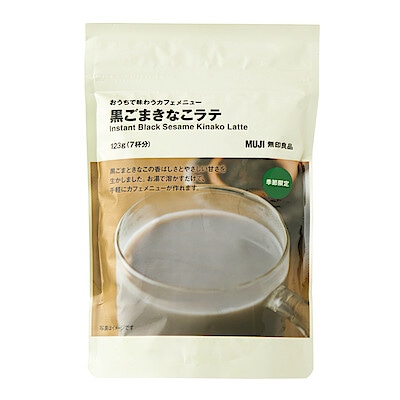 【１１月中旬発売予定】【季節限定】おうちで味わうカフェメニュー　黒ごまきなこラテ