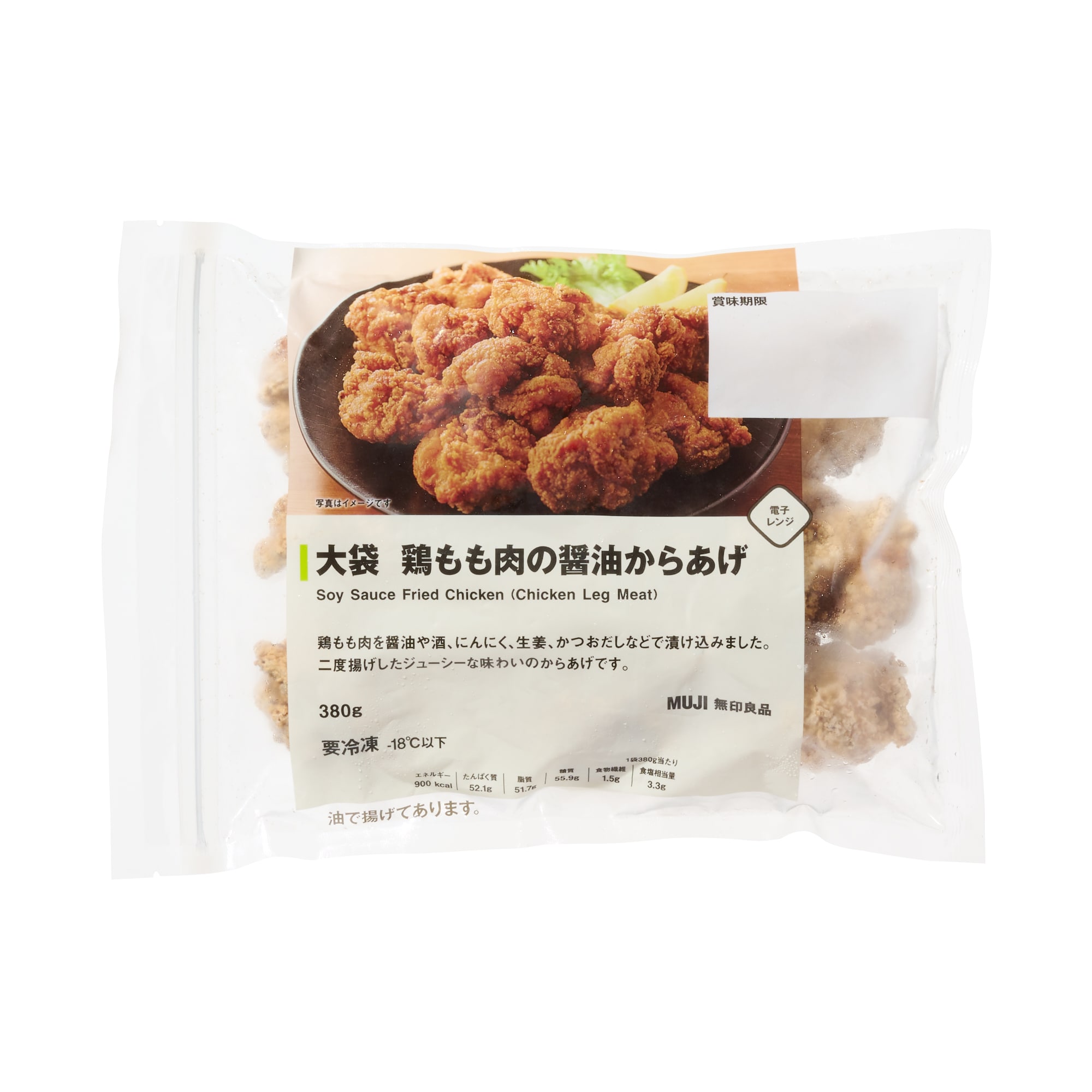 大袋　鶏もも肉の醤油からあげ