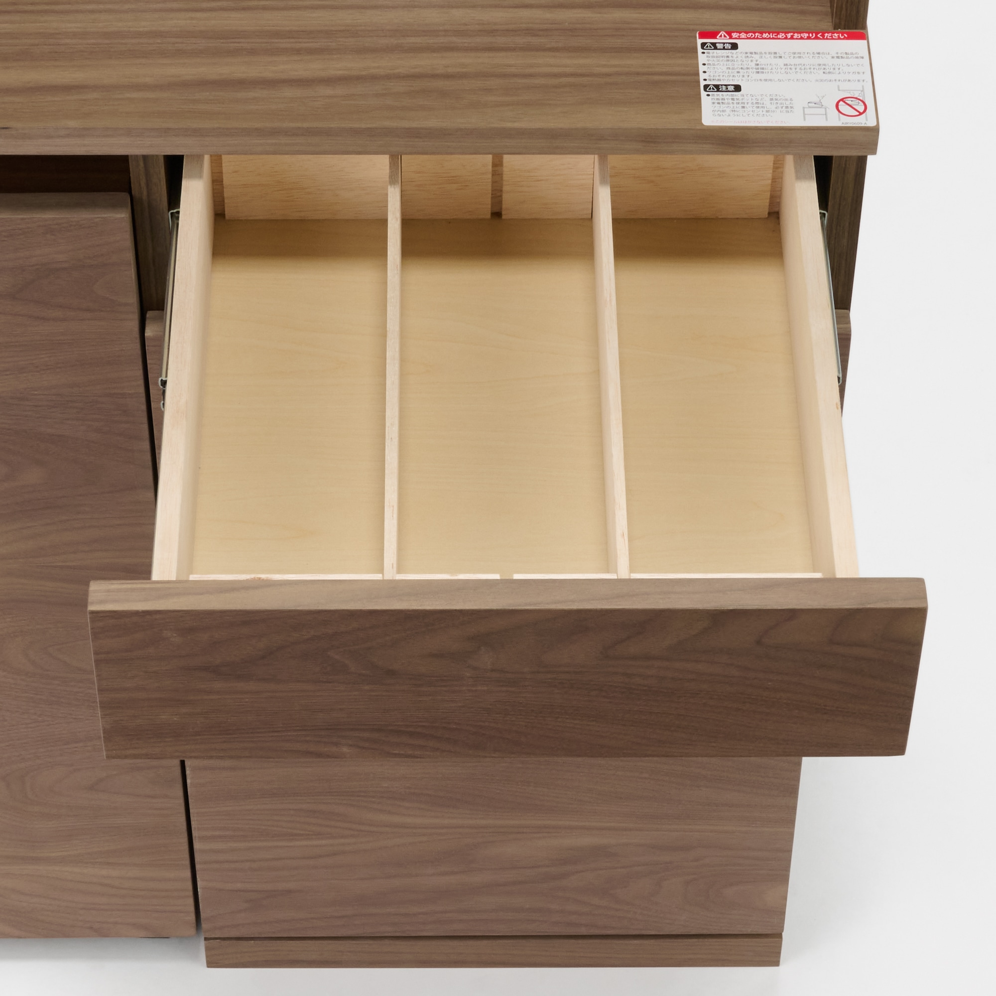 木製カップボード 幅88cm ウォールナット材突板 | 無印良品
