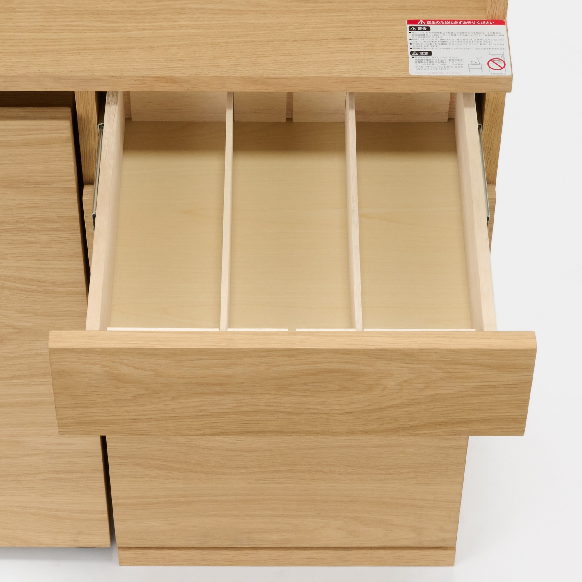 木製カップボード　幅８８ｃｍ　オーク材突板