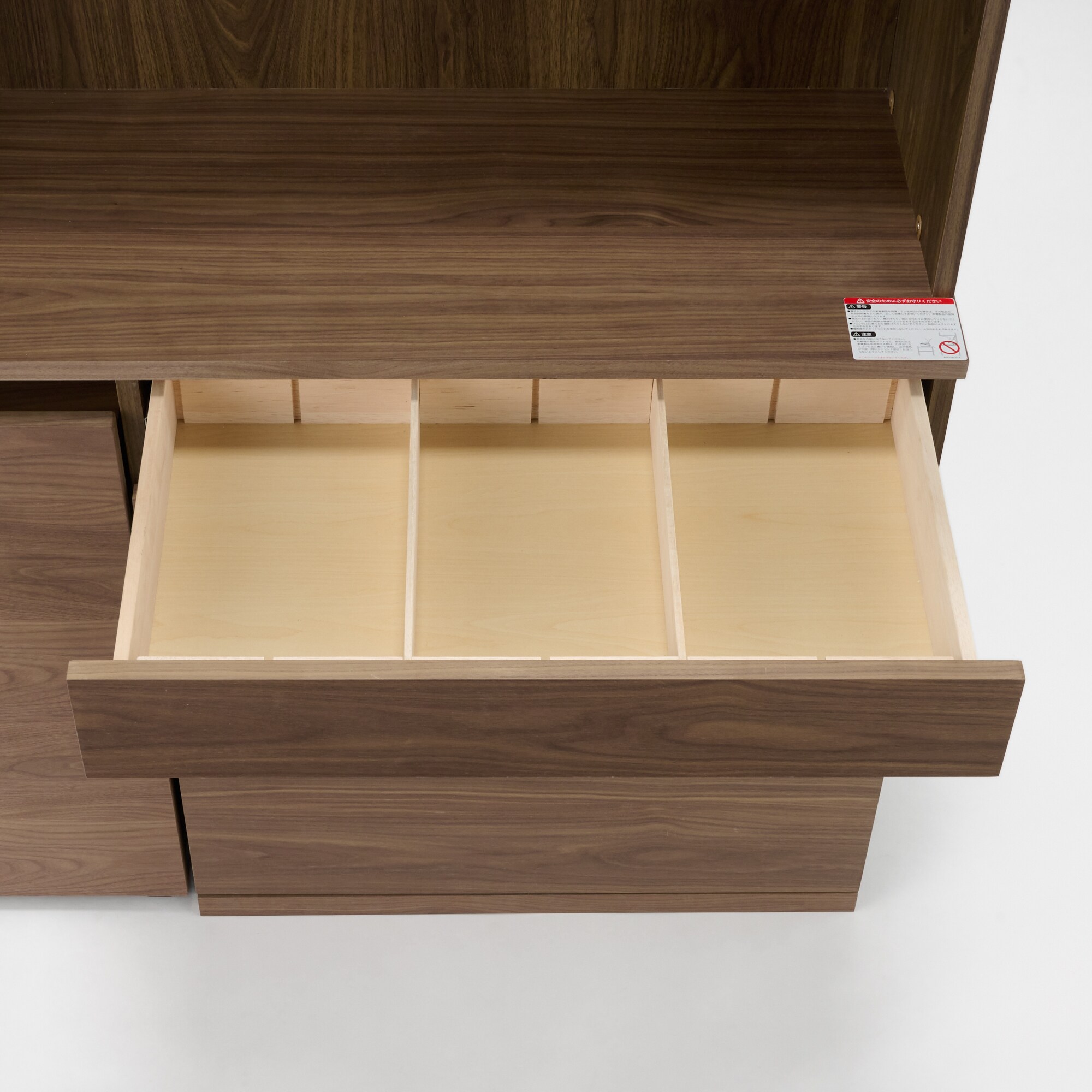 木製カップボード 幅120cm ウォールナット材突板 | 無印良品