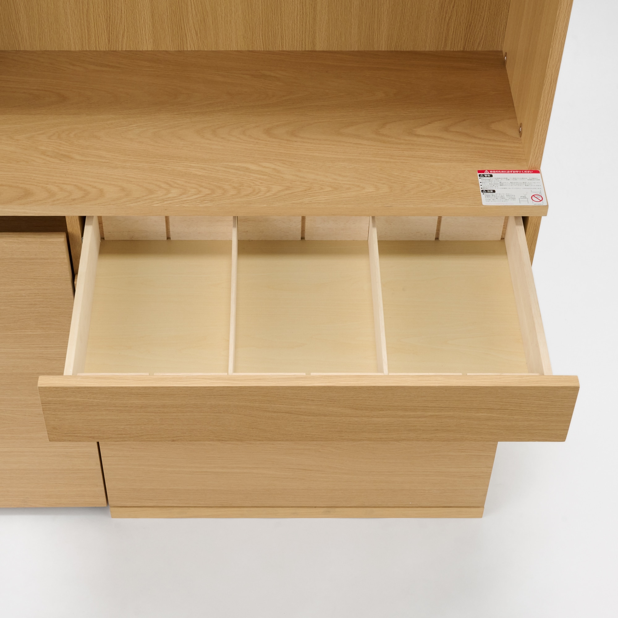 木製カップボード 幅120cm オーク材突板 | 無印良品