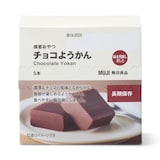 備蓄おやつ　チョコようかん