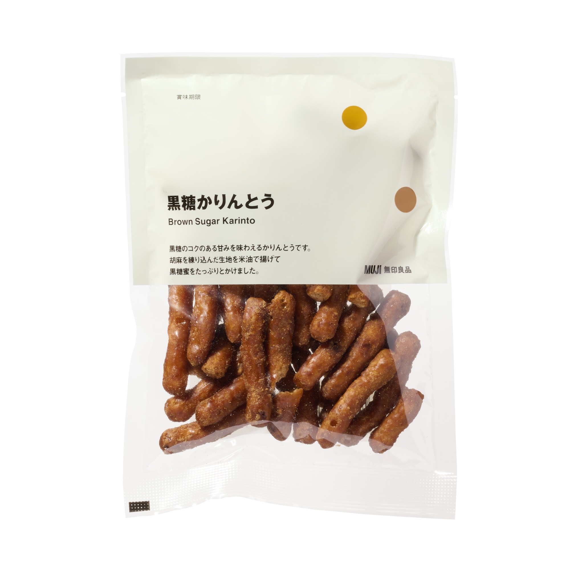 黒糖かりんとう | 無印良品