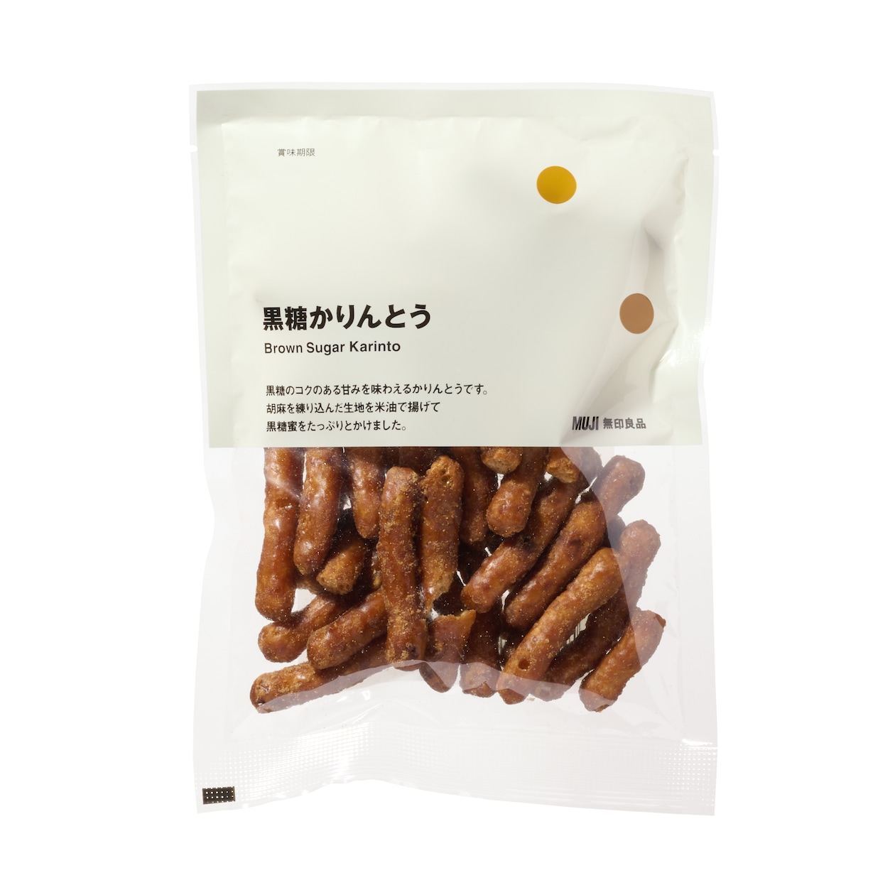 黒糖かりんとう