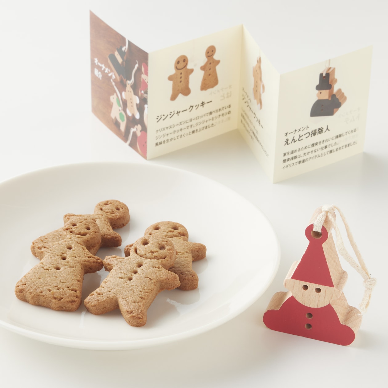 クリスマスオーナメントとお菓子のセット