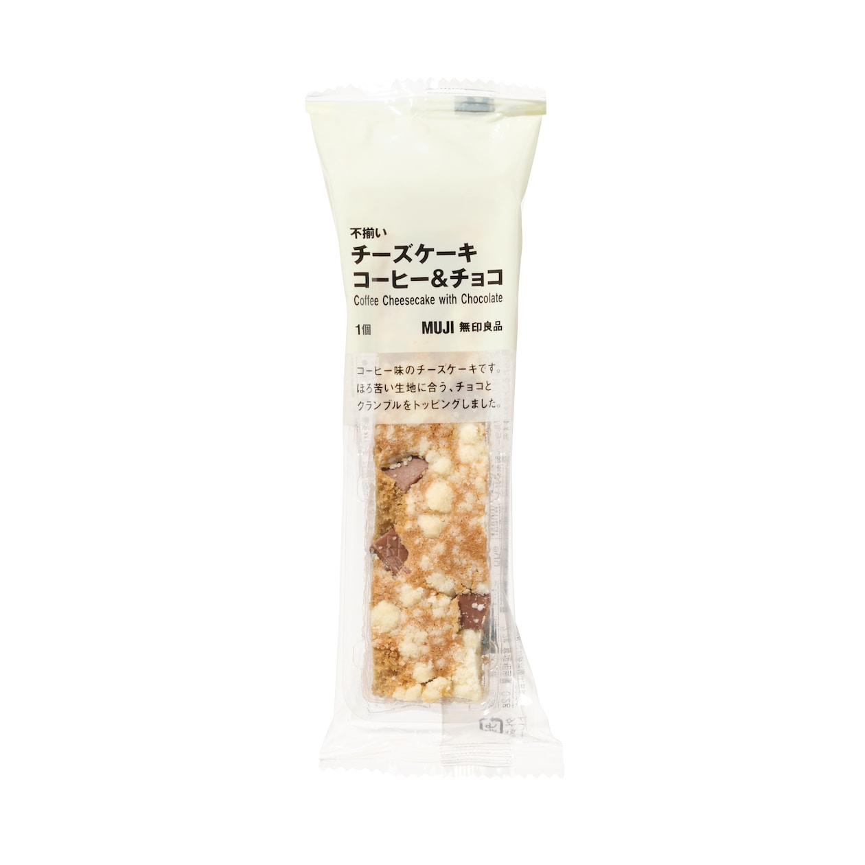 不揃い　チーズケーキ　コーヒー＆チョコ