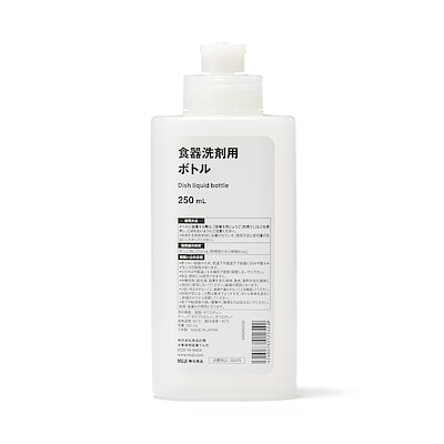 【１０月上旬発売予定】【詰替用ボトル】食器洗剤用ボトル　２５０ｍＬ