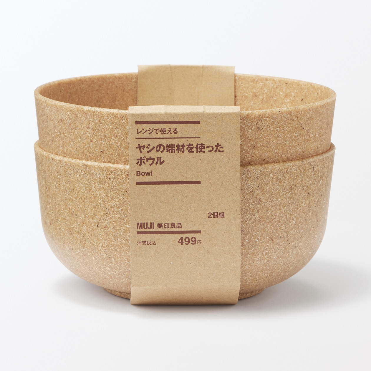 レンジで使える　ヤシの端材を使った　ボウル
