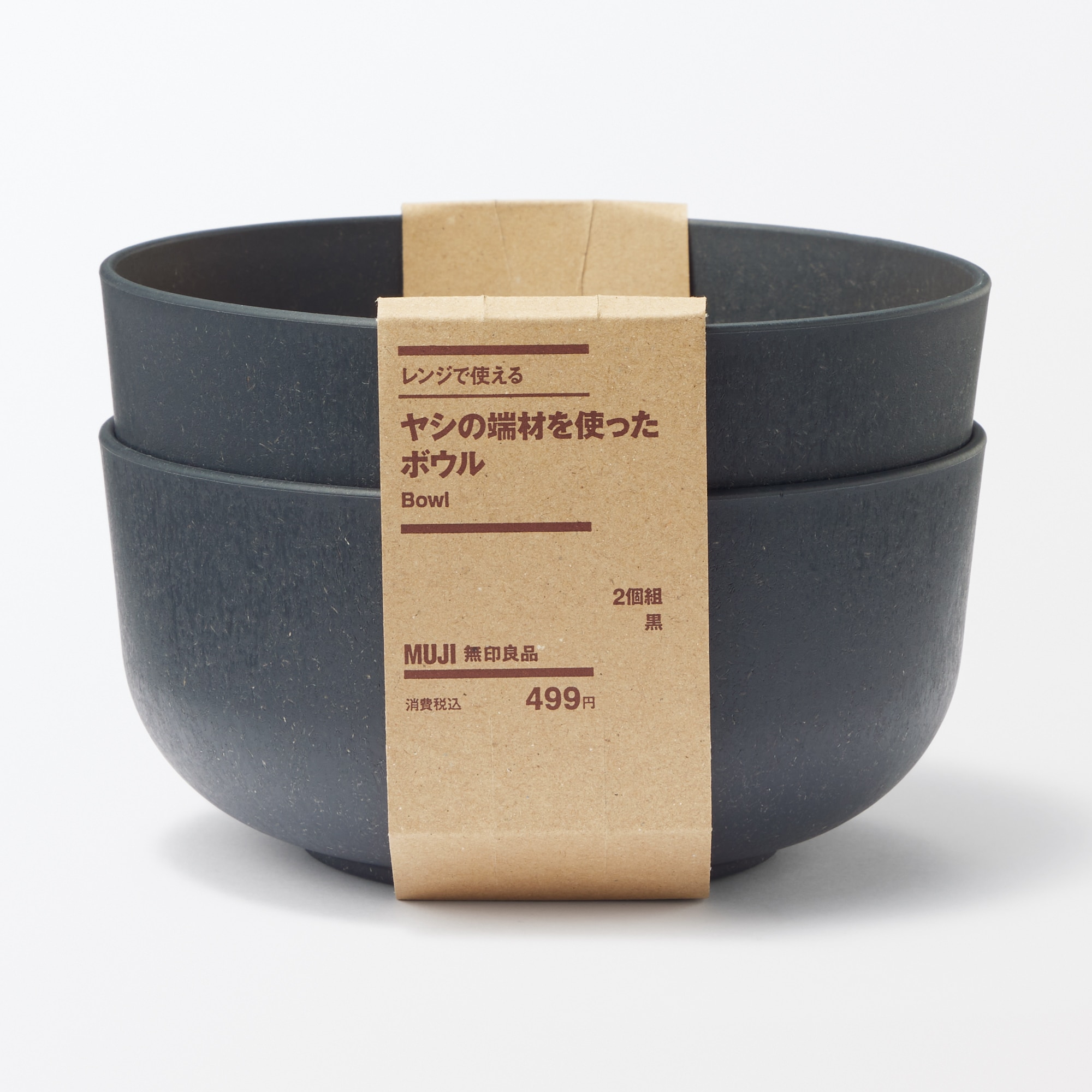 レンジで使える ヤシの端材を使った ボウル | 無印良品