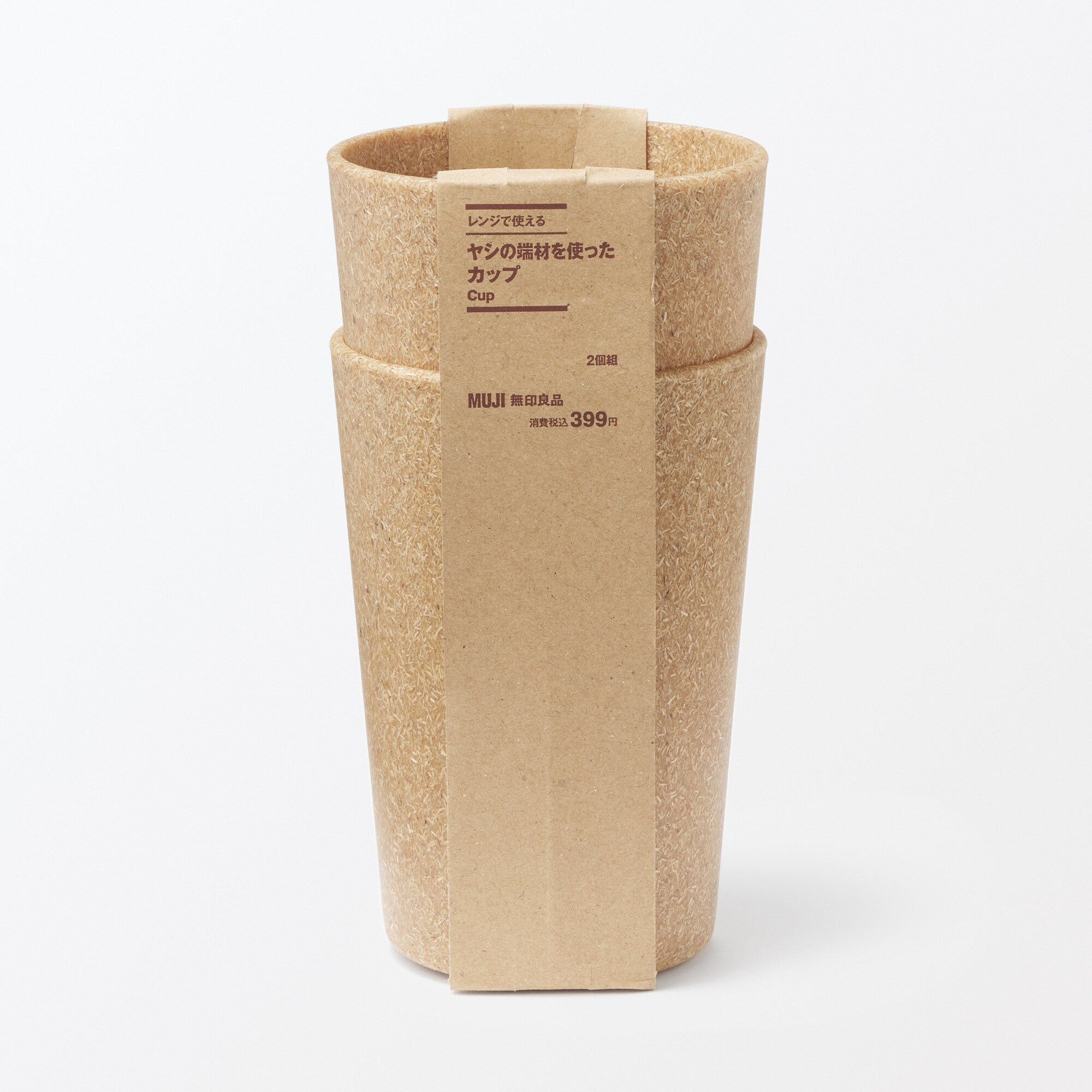 レンジで使える ヤシの端材を使った カップ | 無印良品
