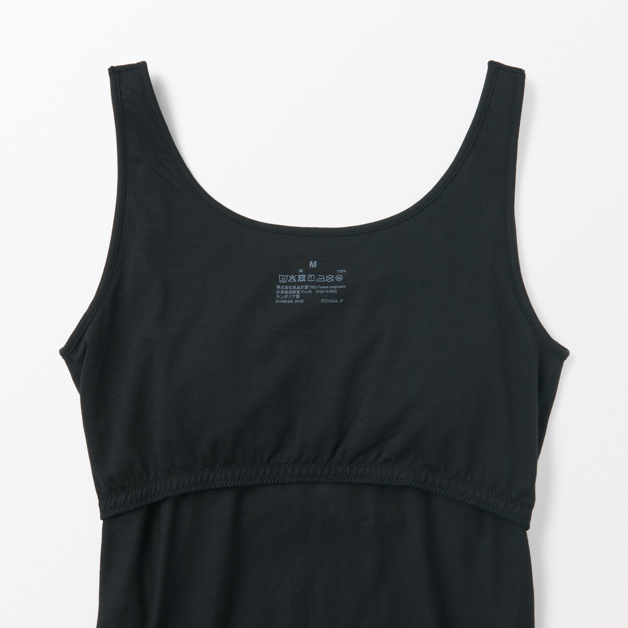 婦人　胸のボリュームをおさえるブラタンクトップ