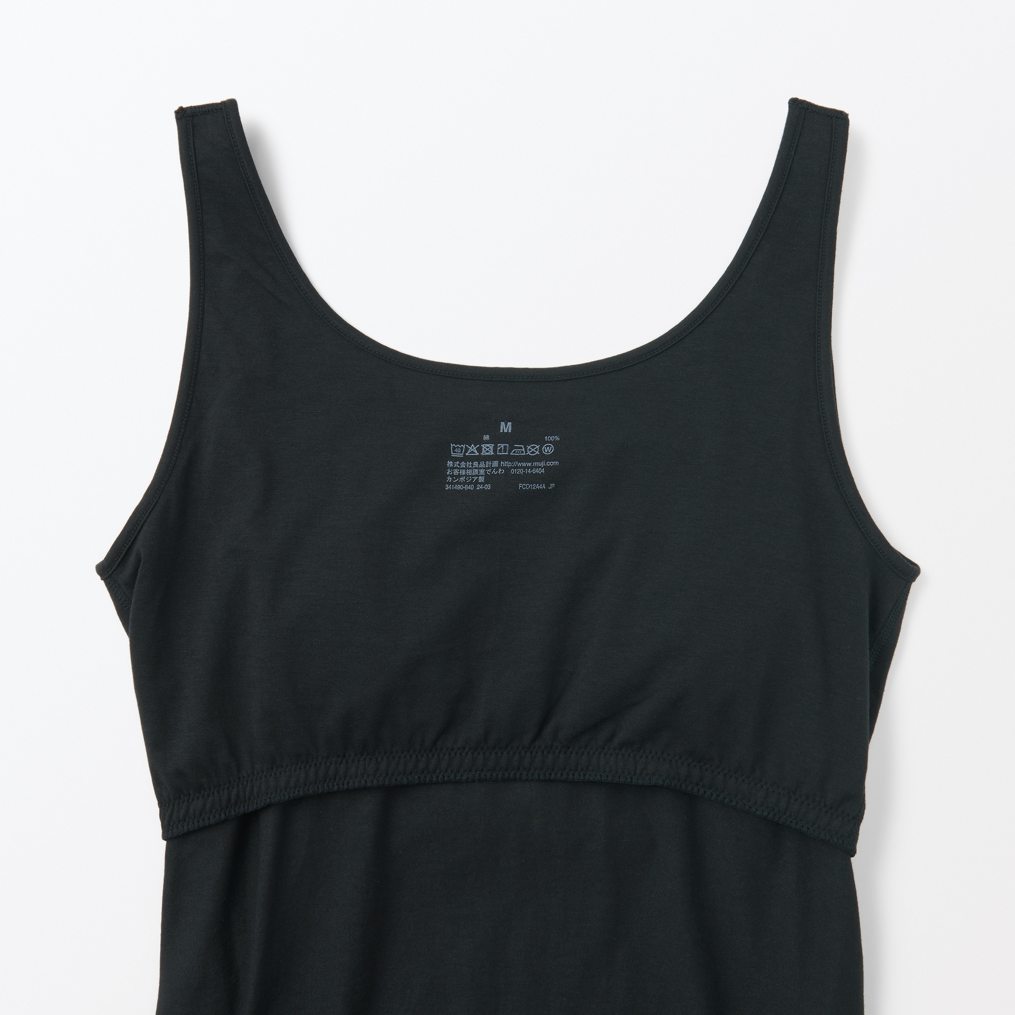 婦人　胸のボリュームをおさえるブラタンクトップ