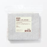 業務用　抗菌キッチンダスター