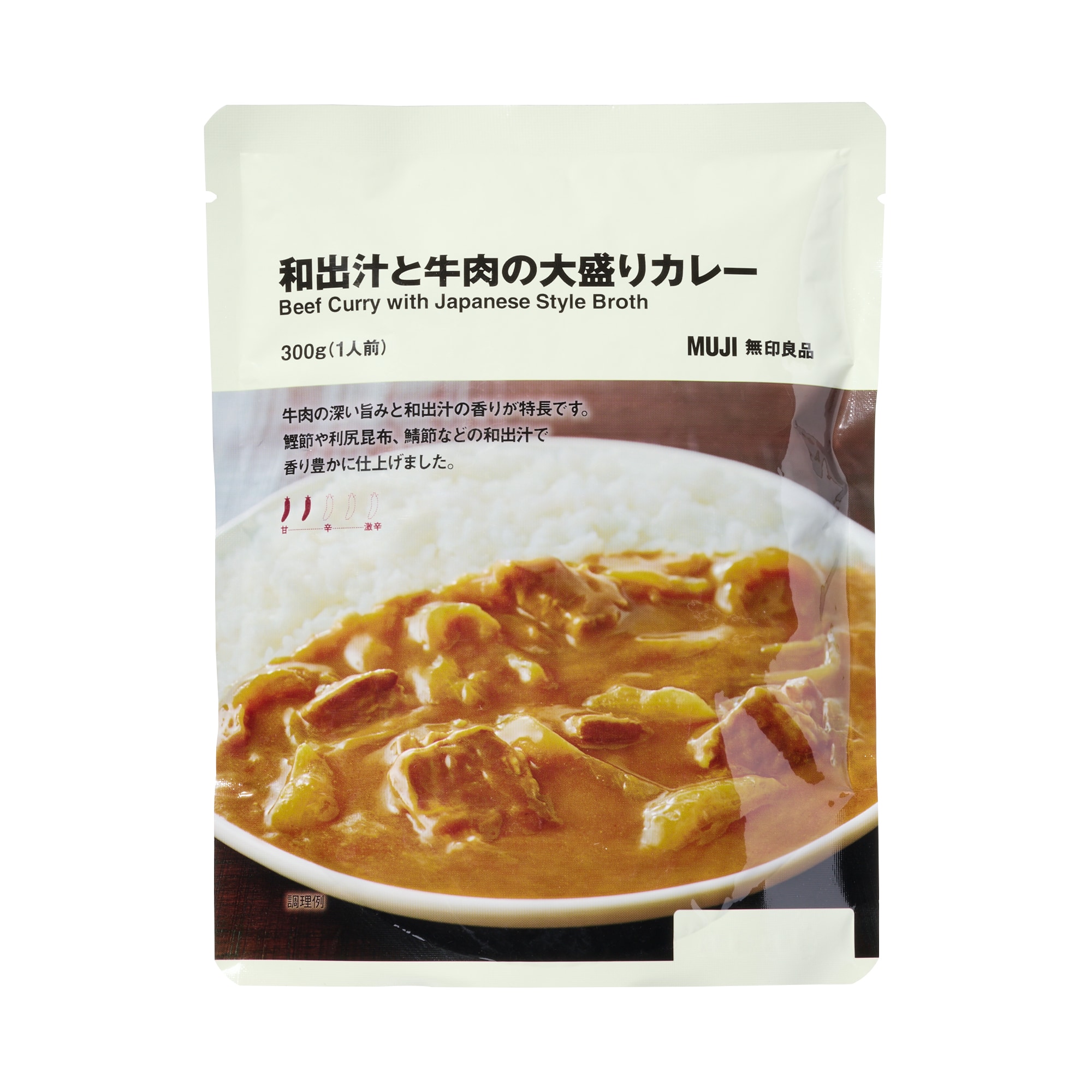 和出汁と牛肉の大盛りカレー