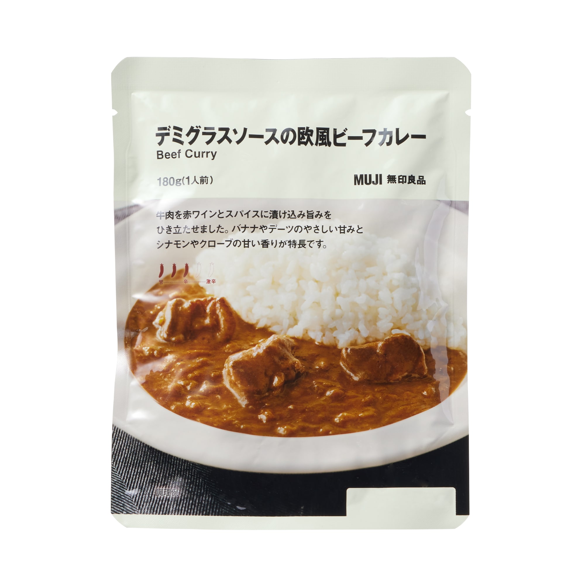 デミグラスソースの欧風ビーフカレー | 無印良品