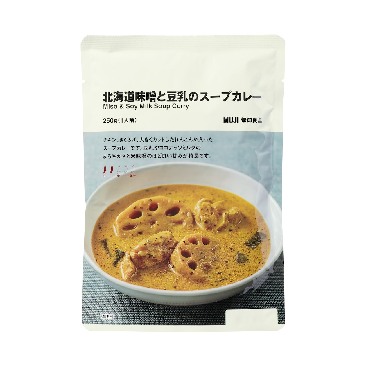 北海道味噌と豆乳のスープカレー