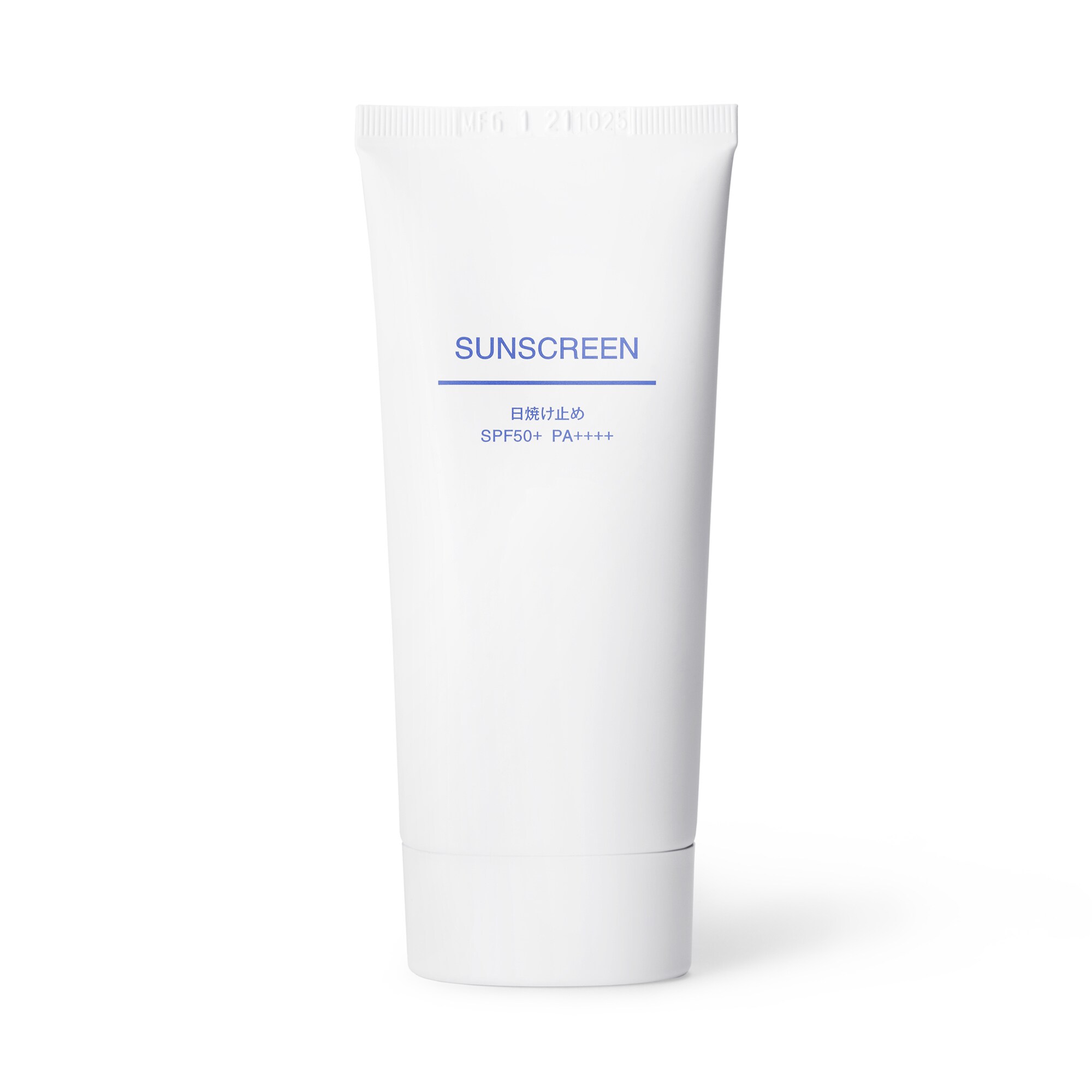 日焼け止め