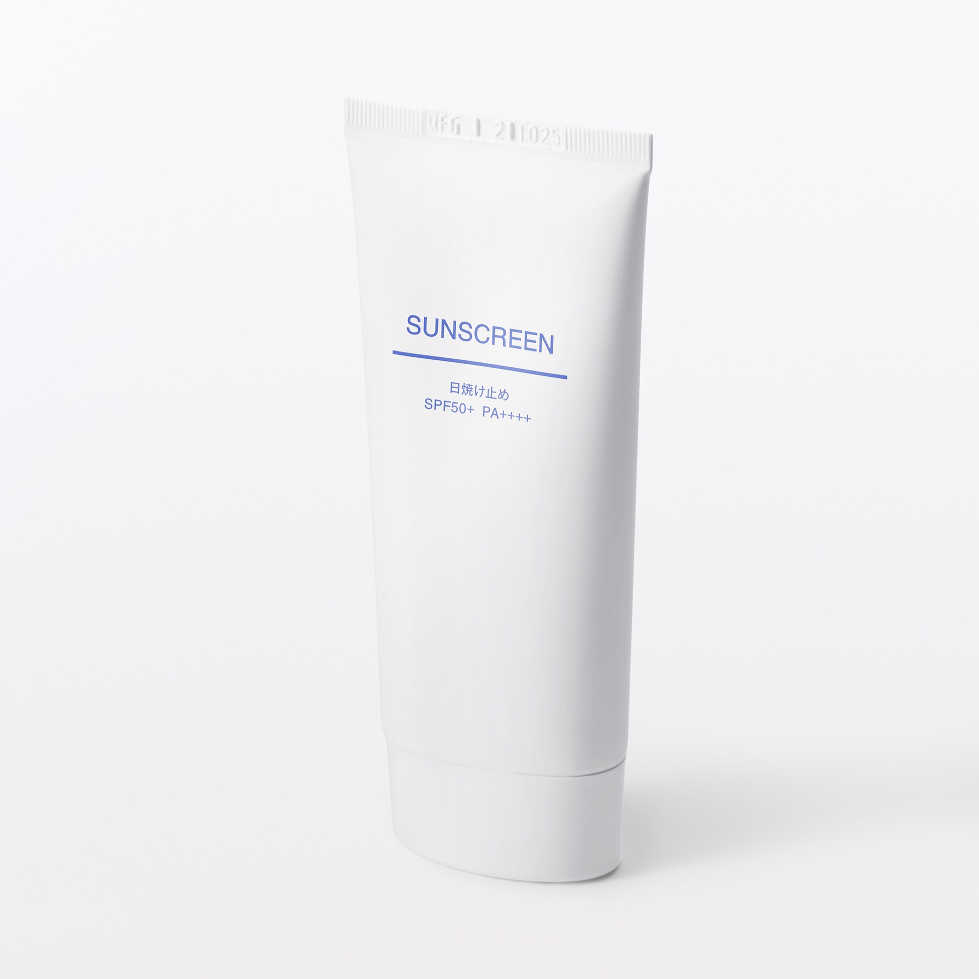 日焼け止め