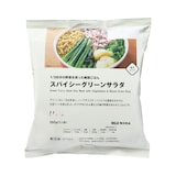 １／３日分の野菜を使った雑穀ごはん　スパイシーグリーンサラダ