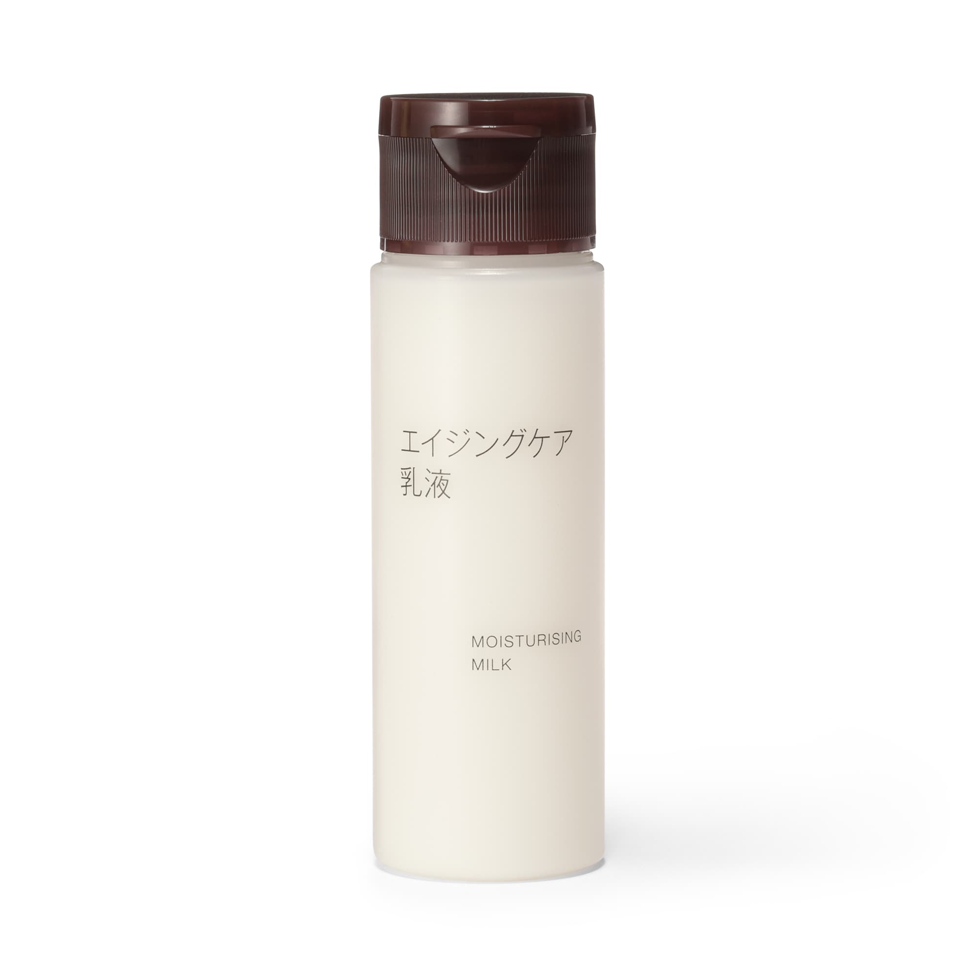 エイジングケア乳液（携帯用） | 無印良品