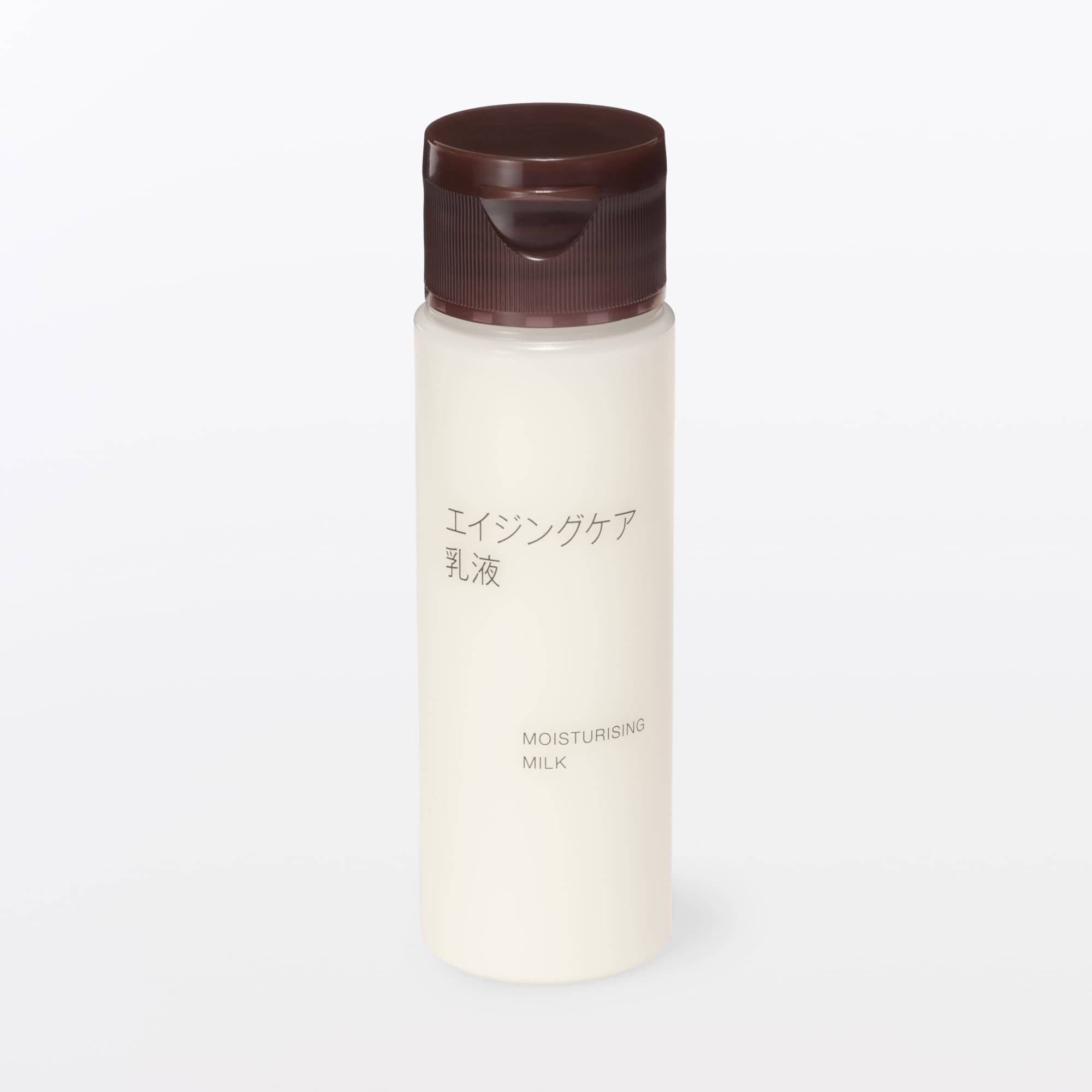 エイジングケア乳液（携帯用） | 無印良品