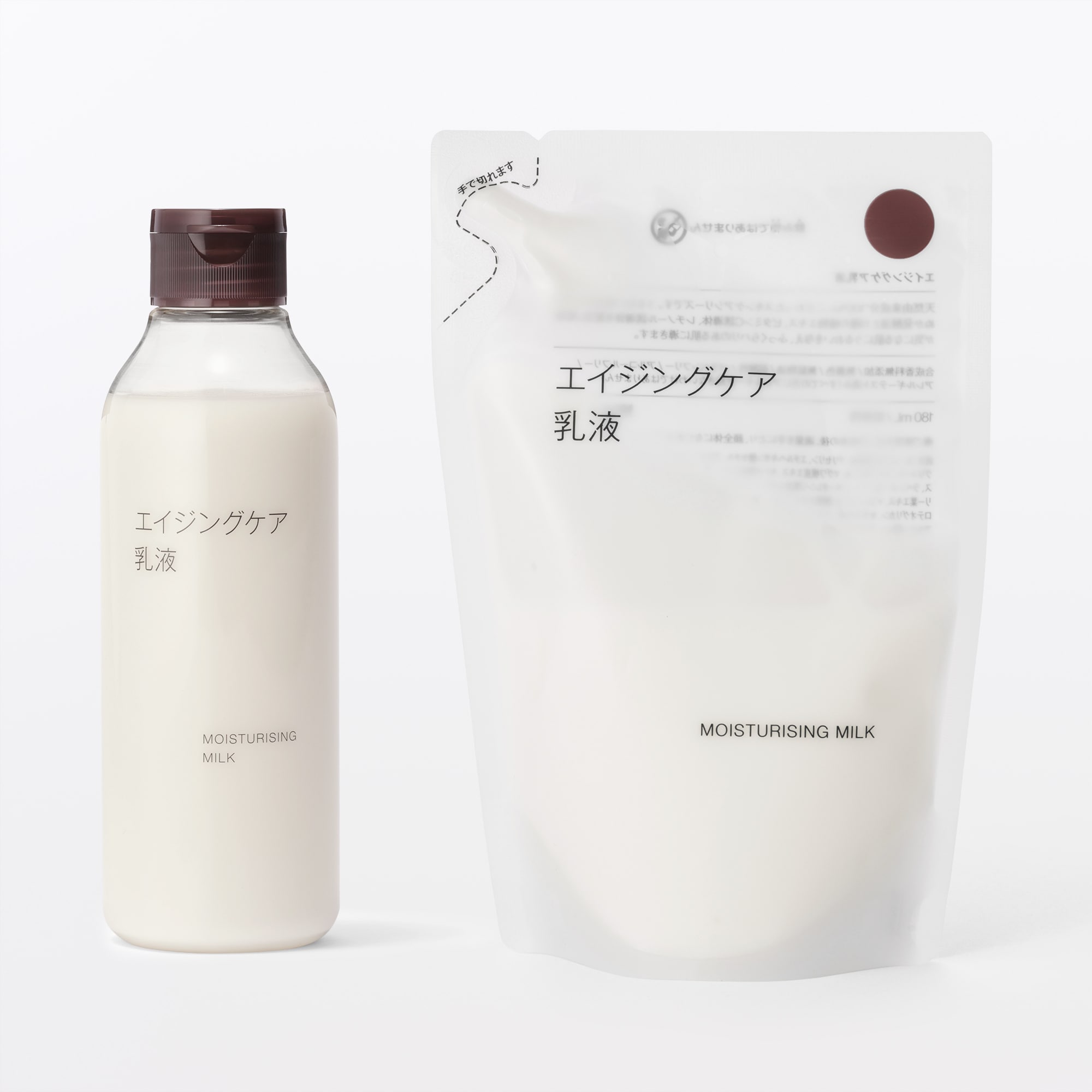 エイジングケア乳液（詰替用） | 無印良品