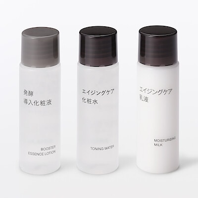 エイジングケアお試しセット　２０ｍＬ×３