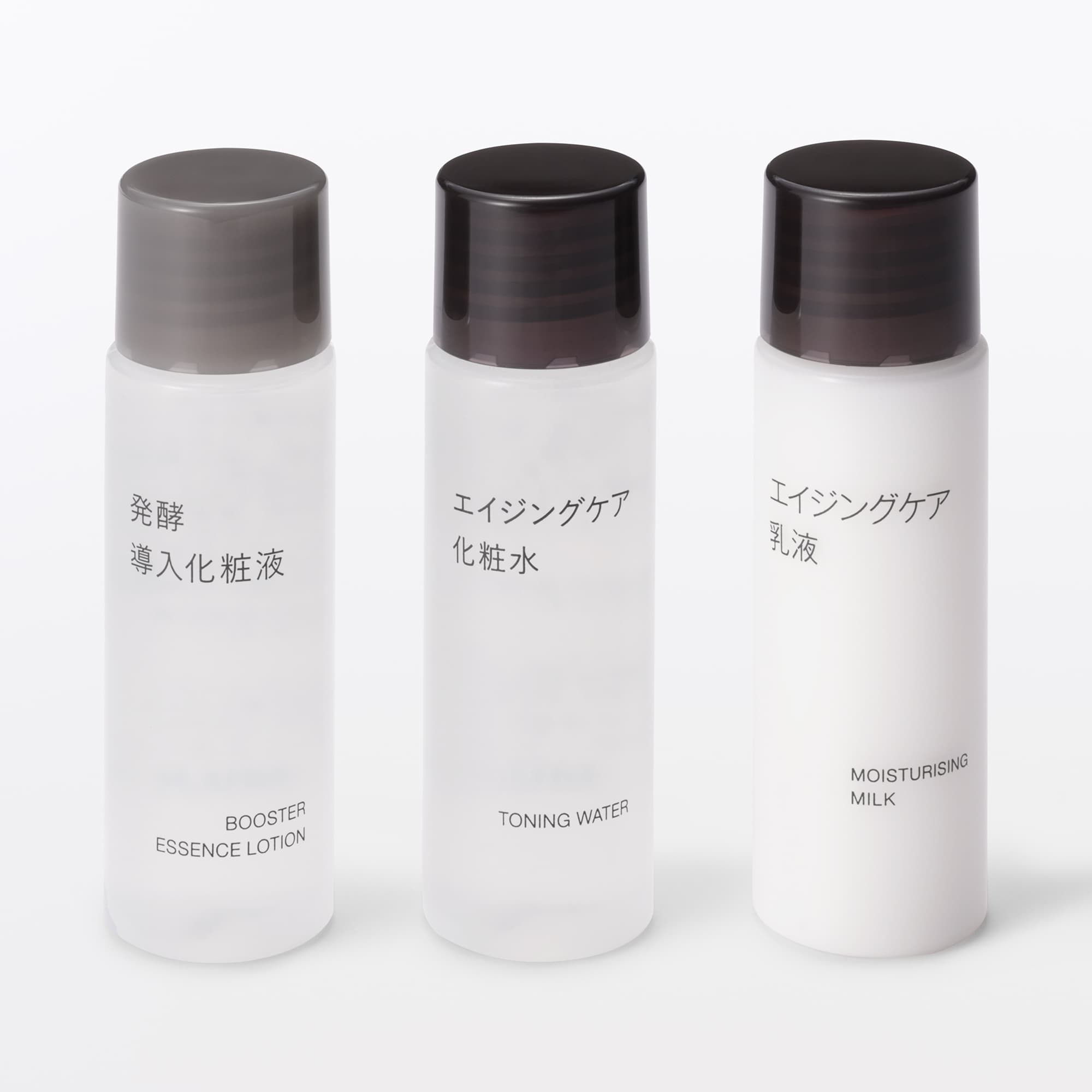 エイジングケアお試しセット | 無印良品