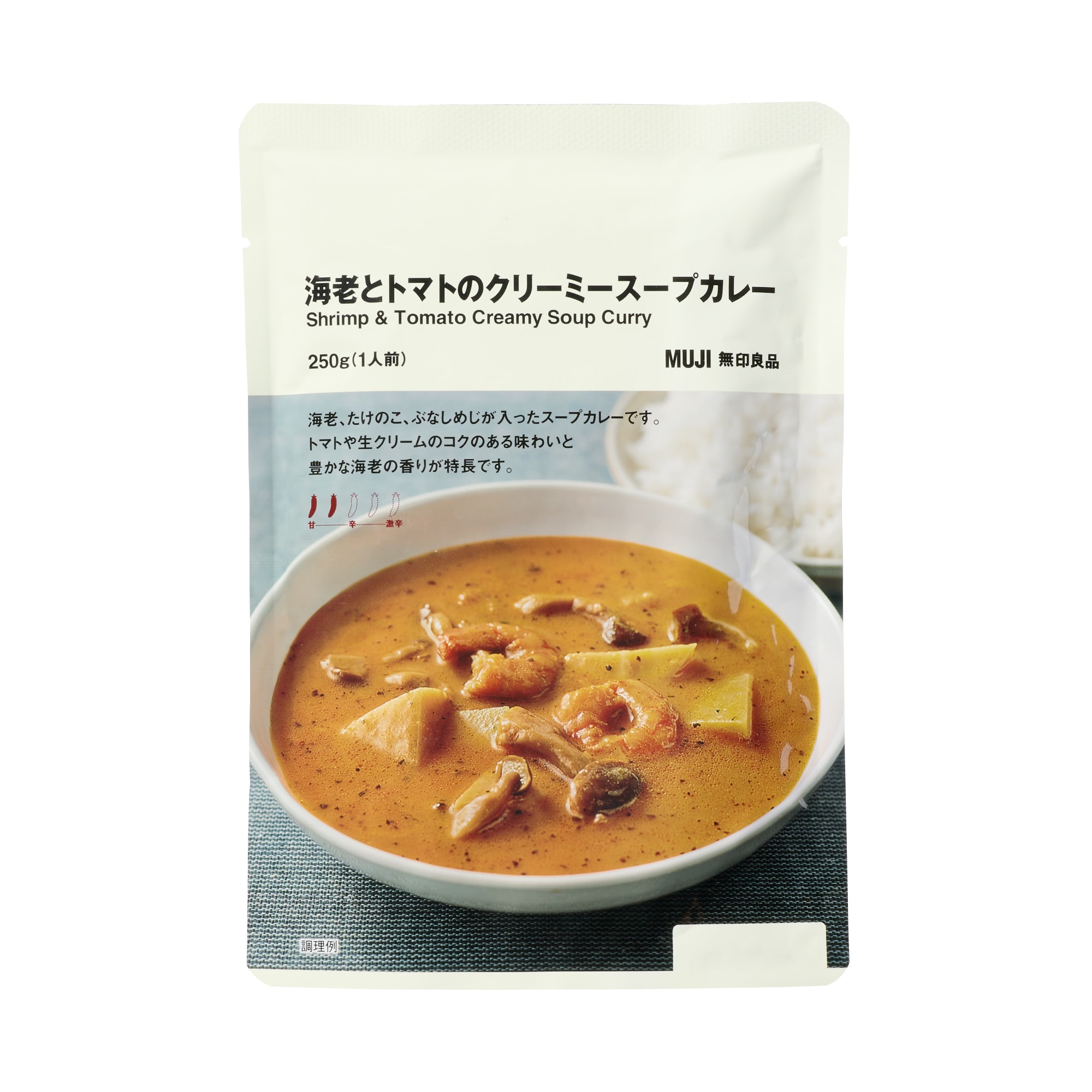 海老とトマトのクリーミースープカレー | 無印良品