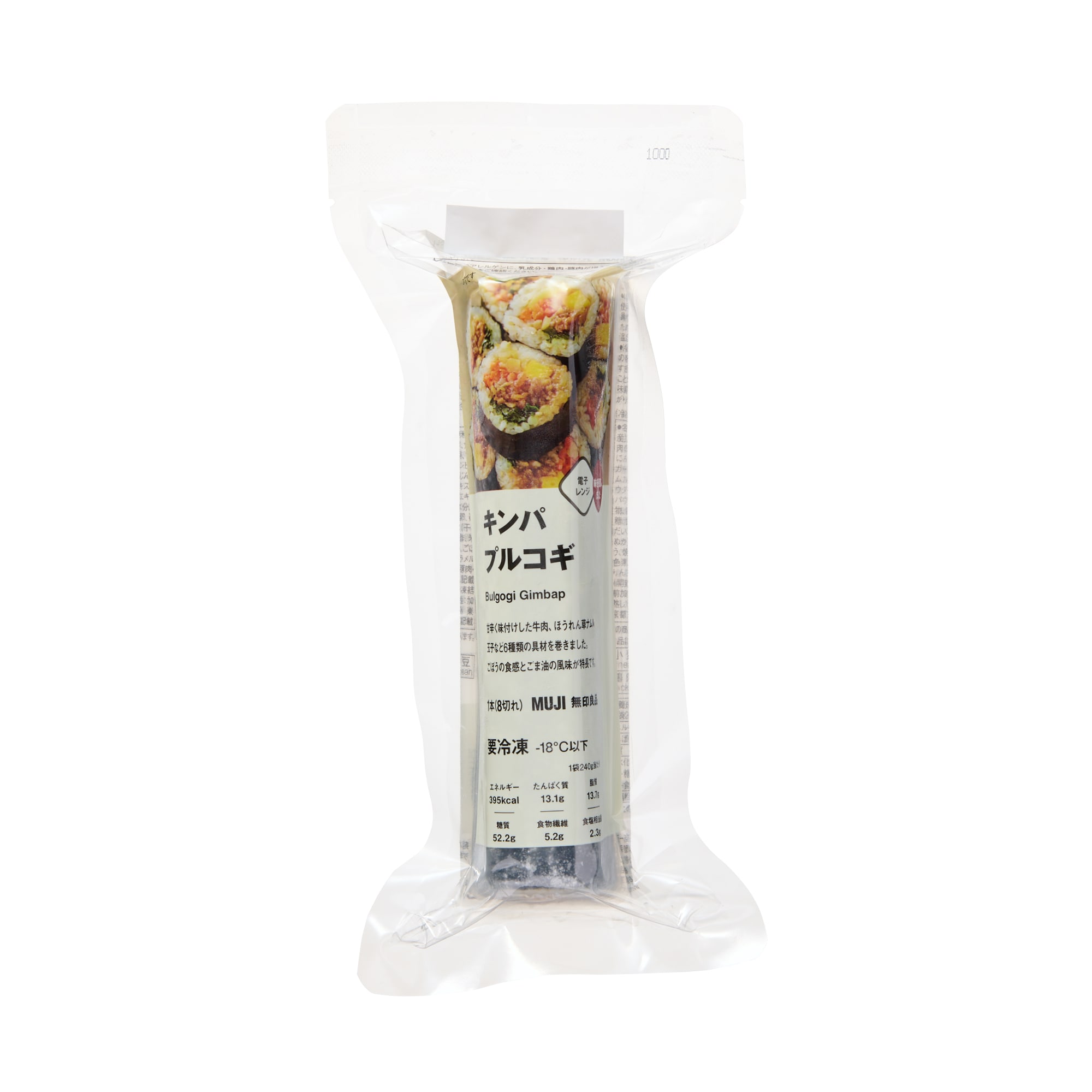 キンパ プルコギ | 無印良品