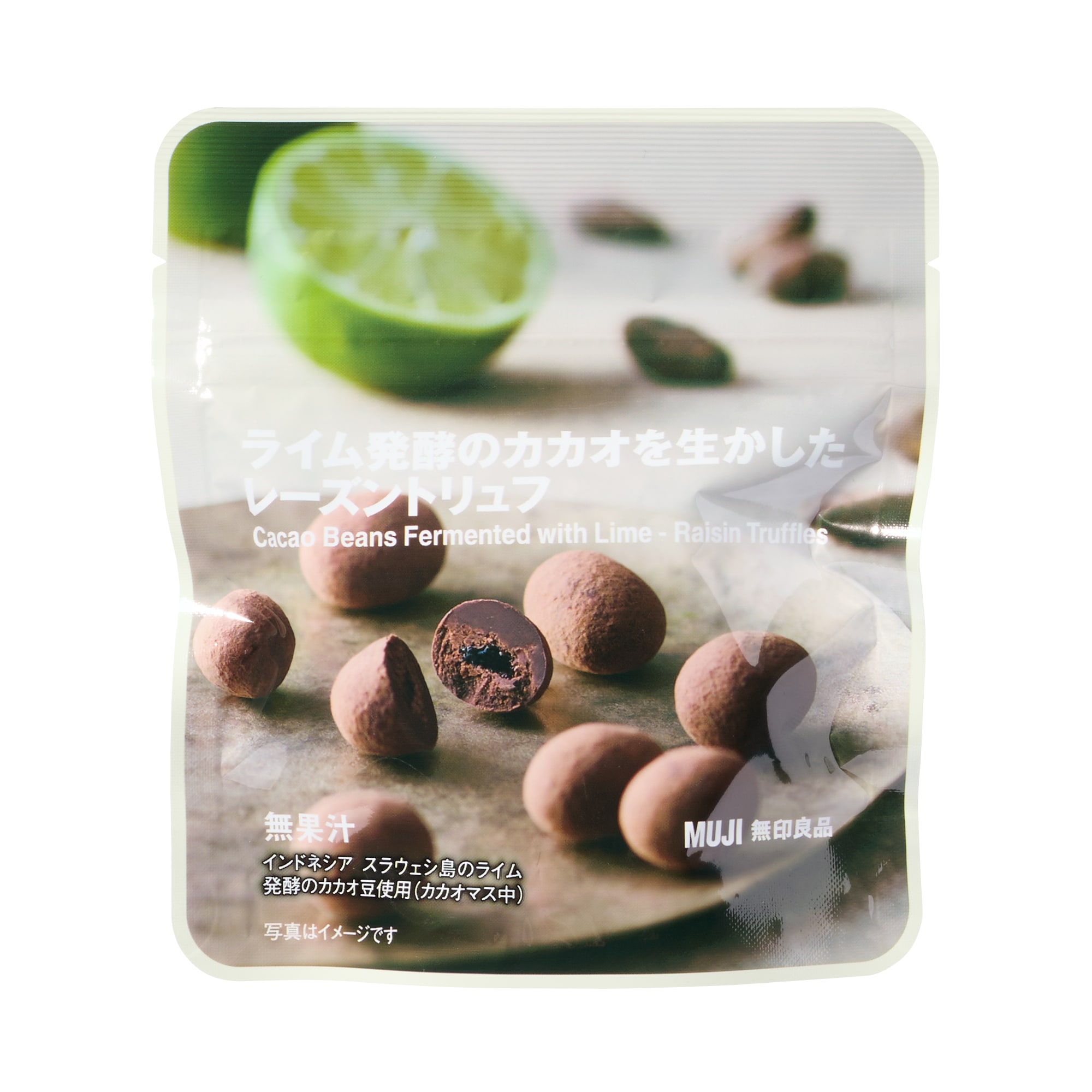 ライム発酵のカカオを生かした　レーズントリュフ