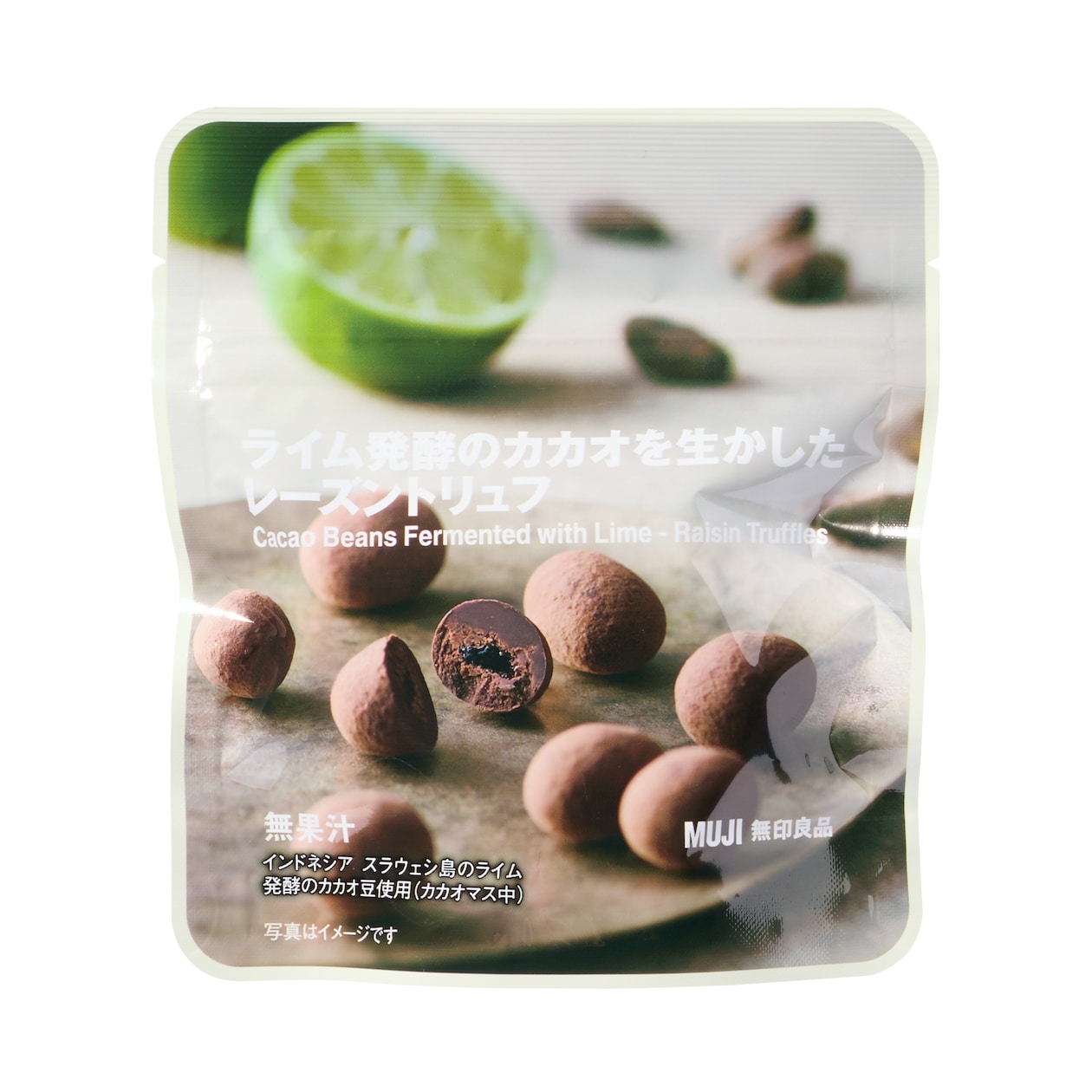 ライム発酵のカカオを生かした　レーズントリュフ