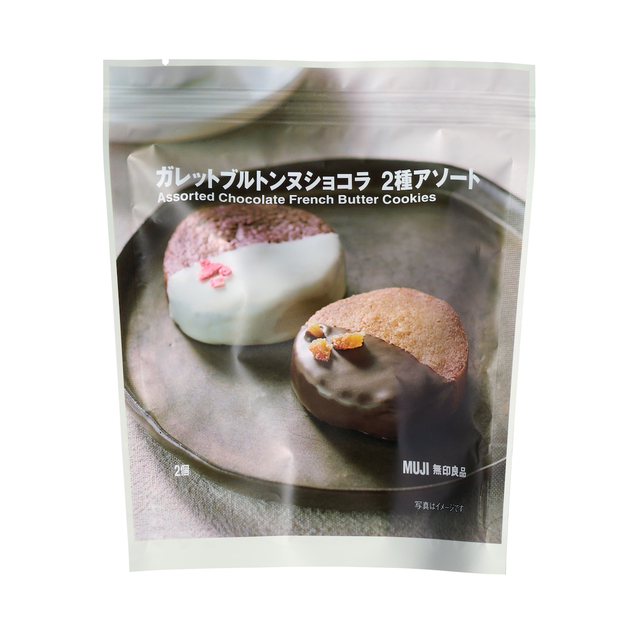 ガレットブルトンヌ　ショコラ　２種アソート